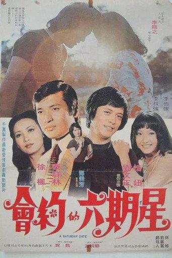 A Saturday Date (1976) poster
