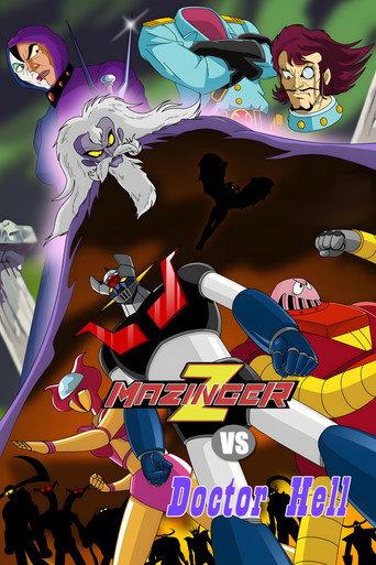 Mazinger Z vs. Doctor Hell (1974) poster