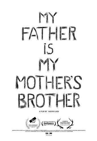 My Father is my Mother's Brother (2018) poster