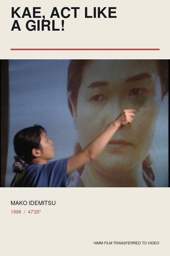 Kae, Act Like A Girl (1996) poster
