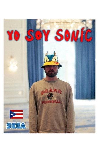 Yo Soy Soníc () poster