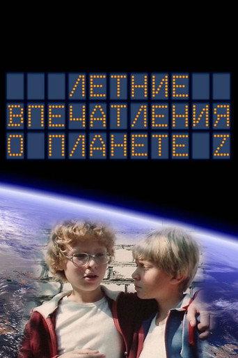 Summer Impressions of the Planet Z (1986) poster