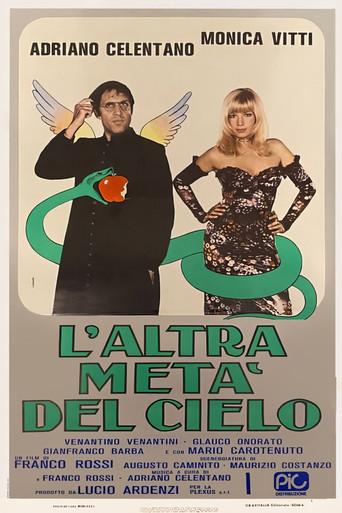 L'altra metà del cielo (1977) poster