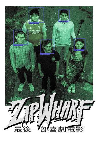 ZIPWHARF (2024) poster