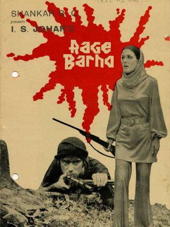 Aage Barho (1971) poster