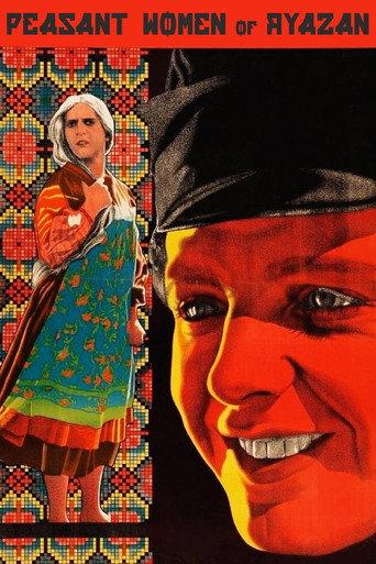 The Peasant Women of Ryazan (1927) poster