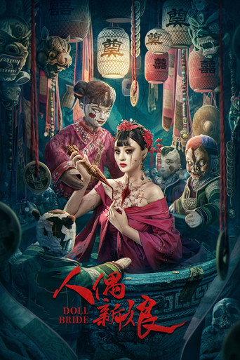 Doll Bride (2024) poster