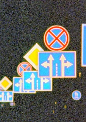 Signs (2020) poster