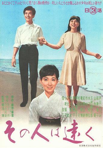 Distant Love (1963) poster