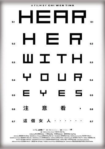 Hear Her With Your Eyes (2023) poster