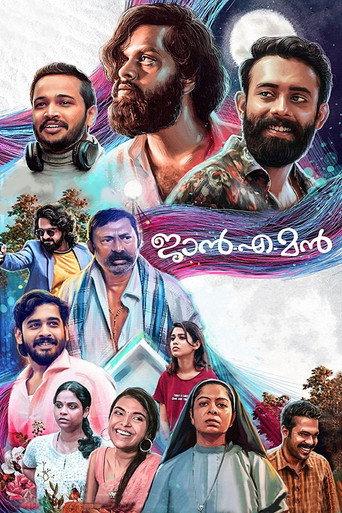 Jan-e-Man (2021) poster