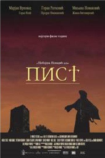C.S.T.I. (The Curse of the St. Theodore Iconostasis) (2005) poster