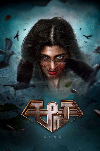 Aana (2021) poster