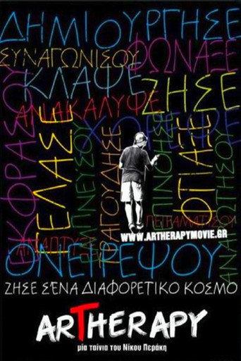 Artherapy (2010) poster