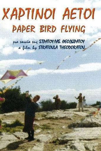 Paper Bird Flying (2002) poster