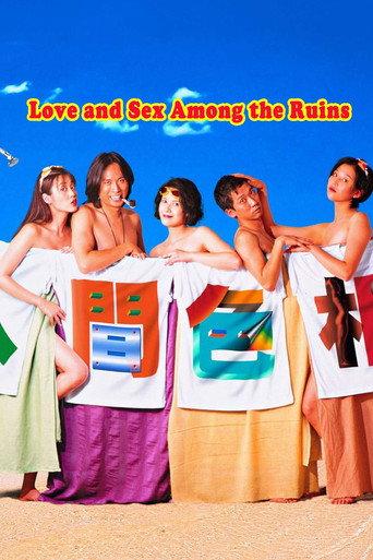 Love and Sex Among the Ruins (1996) poster