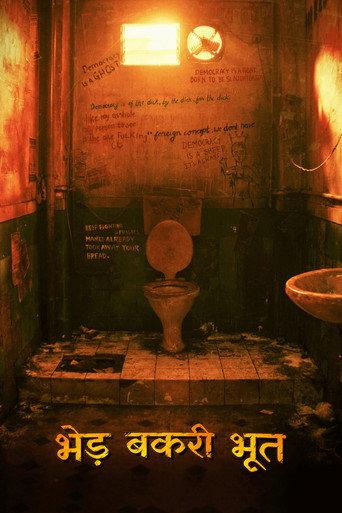Bhed Bakri Bhoot (2024) poster