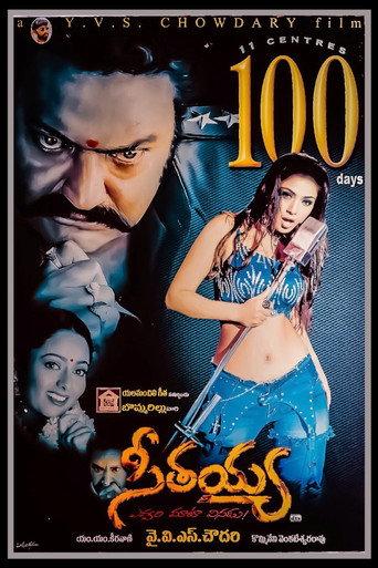 Seetayya (2003) poster