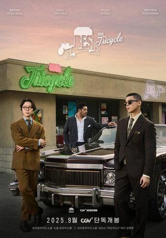 BROWN EYED SOUL 'Soul Tricycle' (2025) poster