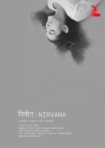 Nirvana (2024) poster
