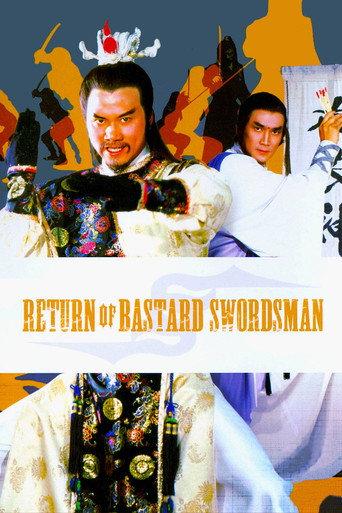 Return of Bastard Swordsman (1984) poster
