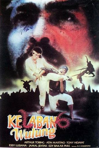 Kelabang Wulung (1989) poster