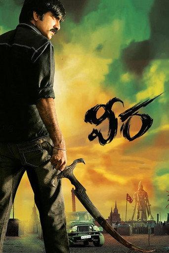 Veera (2011) poster