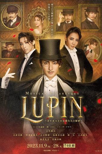 Musical 「Lupin -The Secret of Countess Cagliostro-」 (2023) poster