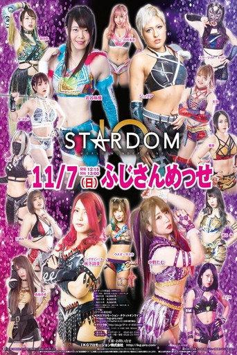 Stardom 11th Goddesses of Stardom Tag League ~ Day 6 (2021) poster