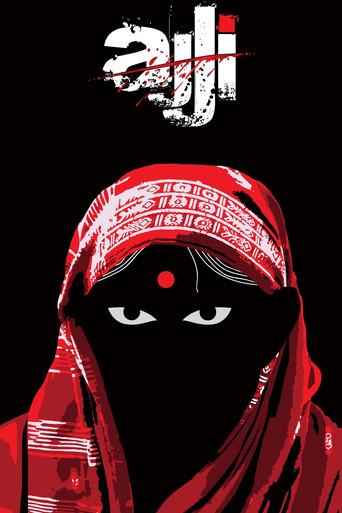 Ajji (2017) poster