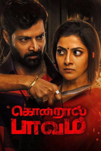 Kondraal Paavam (2023) poster