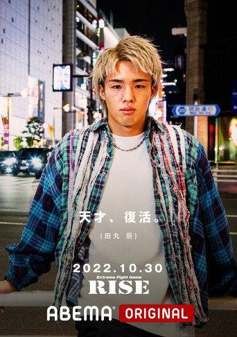 RISE 162 (2022) poster