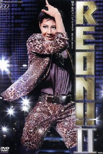 REON!! II (2013) poster