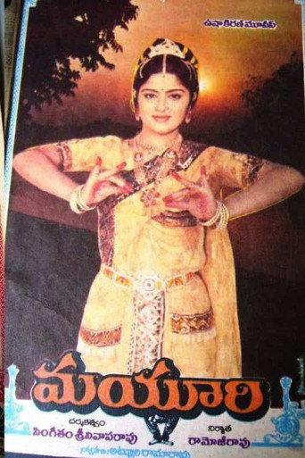Mayuri (1985) poster