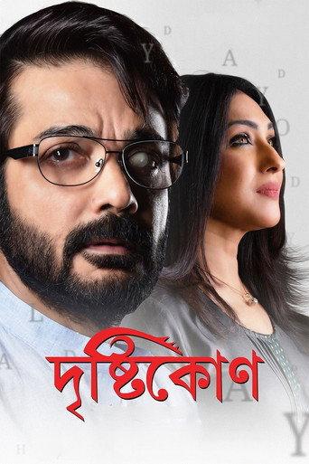 Drishtikone (2018) poster