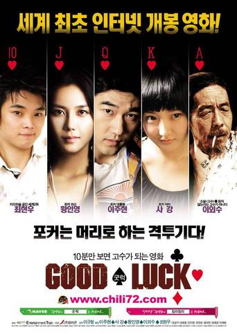 Good Luck (2006) poster