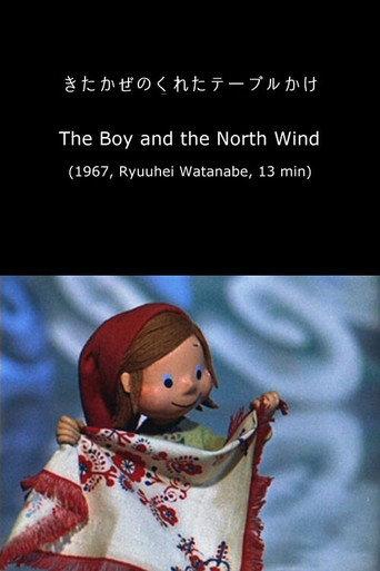 The Boy and the North Wind (1967) poster