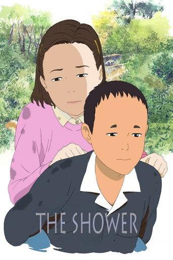 The Shower (2017) poster
