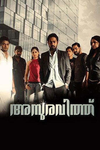 Asuravithu (2012) poster