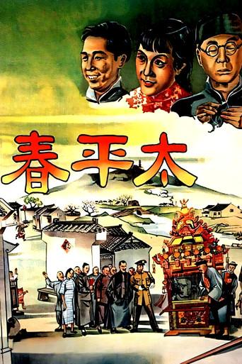 Spring of Peace (1950) poster