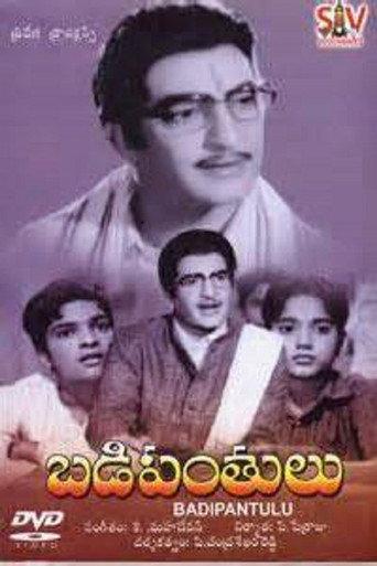 Badi Panthulu (1972) poster