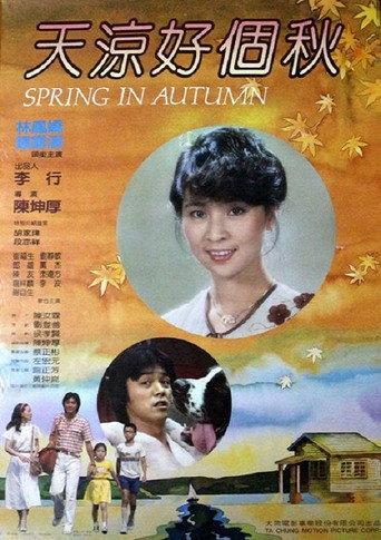 Spring in Autumn (1980) poster