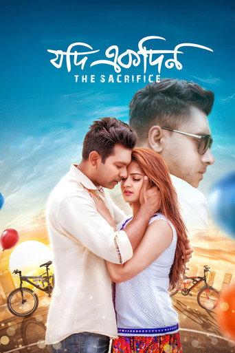 Jodi Ekdin (2019) poster