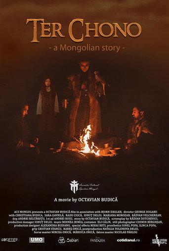 Ter Chono, A Mongolian Story () poster
