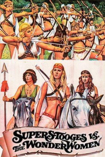 Super Stooges vs the Wonder Women (1974) poster