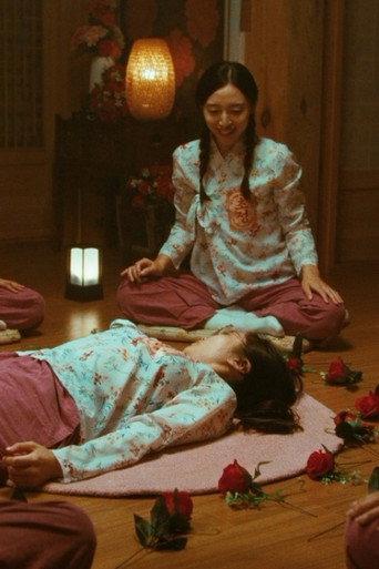 Hungry Ghost (2026) poster
