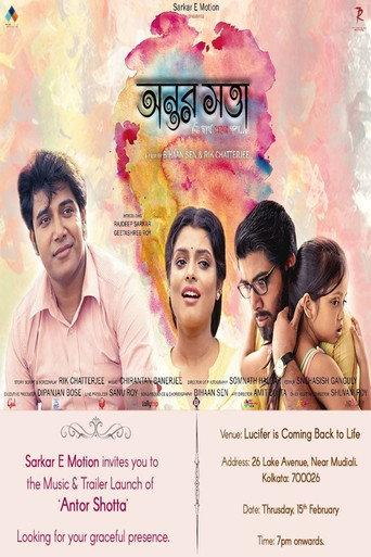 Antorshotta (2018) poster