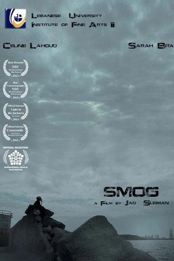 SMOG () poster
