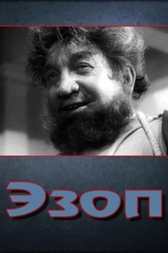 Esop (1961) poster