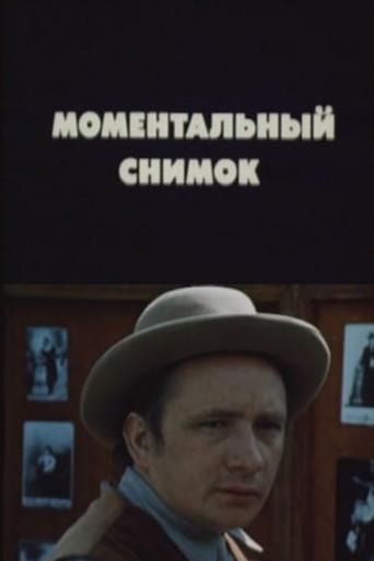 Snapshot (1983) poster